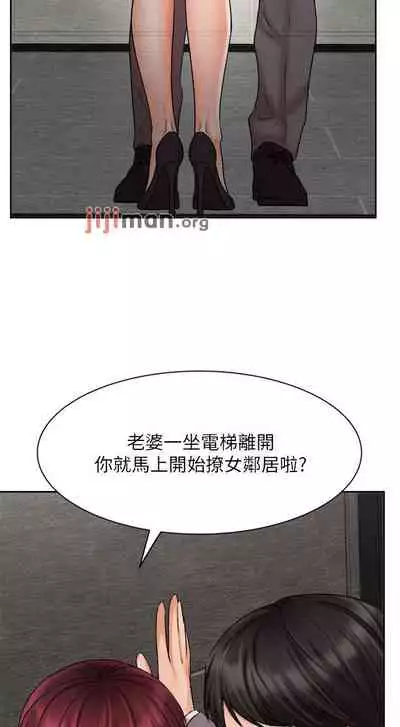 【周一连载】业绩女王（作者：洗髮精&耀安） 第1~32话