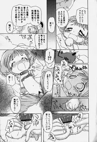 Hin-nyu v18 - Hin-nyu Nyuukon