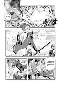 俠物語序章 - 俠之小者