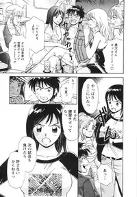 [Kotakemaru] Girl! Girl! Girl!