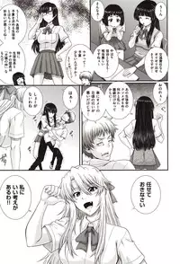 [Akiyama Kenta] E~Ken!!