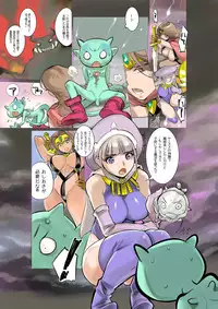 [I-Raf-you (Various)] Microne Magazine Vol. 41 [Digital]