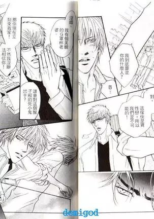 Punch | 直擊妳心