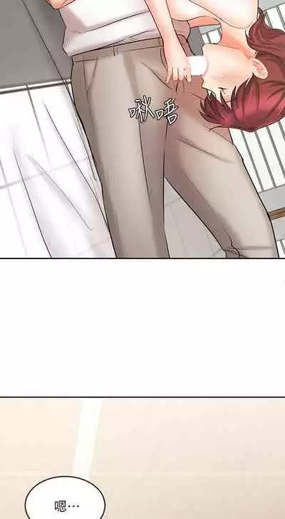 【周一连载】业绩女王（作者：洗髮精&耀安） 第1~38话