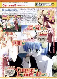 BugBug 2009-03 Vol. 175