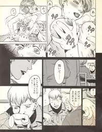 Tech Gian Issue 17 (March 1998)