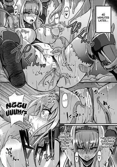 Kurai Rakuen | The Dark Paradise