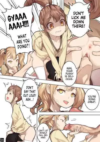 MAIDEN SINGULARITY Chapter 6