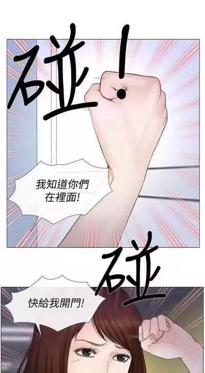 人夫的悸動 1-44