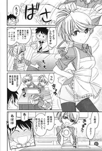 [Charlie Nishinaka] Cheers! 14