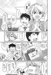 [Charlie Nishinaka] Cheers! 14