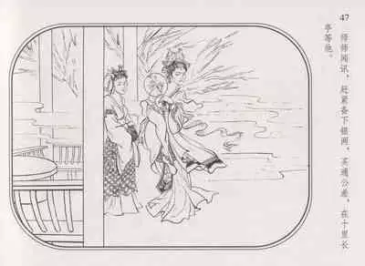 史上名妓 帝王专宠-李师师（张子明 周于懿伦 2012年10月）