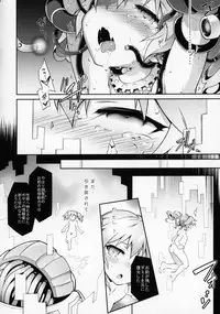 (C95) [Tomoshibiya Koubou (Tomoshibi Hidekazu)] Re make.9 (Super Robot Wars)