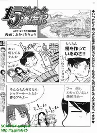 BugBug 2009-04 Vol. 176