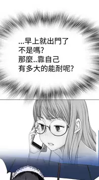 [SOSO] Franken Jo 为爱而生 法兰克赵 Ch.1~19 [Chinese]中文