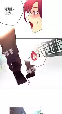 PC Goddes Room 女神网咖 1-20Chinese