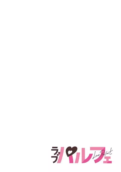 [Kamu C] kowamote jōshi no XL saizu ga hairimasen!~ Chippai hamu chanto zetsurin same-kun no kaihatsujijō ~ | 小穴塞不下严酷上司的XL尺寸肉棒！～贫乳仓鼠小姐和大屌鲨鱼先生的开发情况～ 1 [Chinese] [莉赛特汉化组]