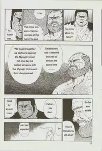 [kumagoro] otoko-dosukoi 1 [Eng]