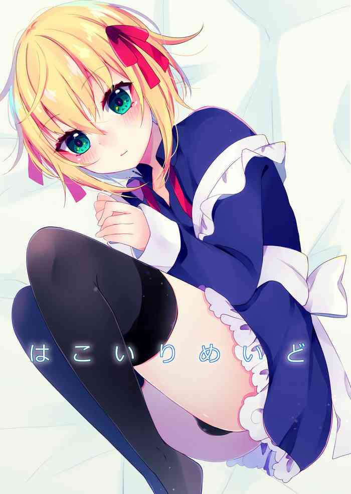 Tomgirl Doujin