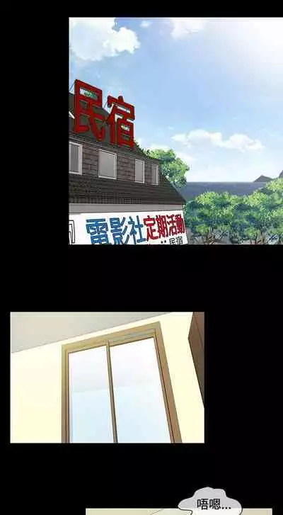 老婆 回來了 1-44