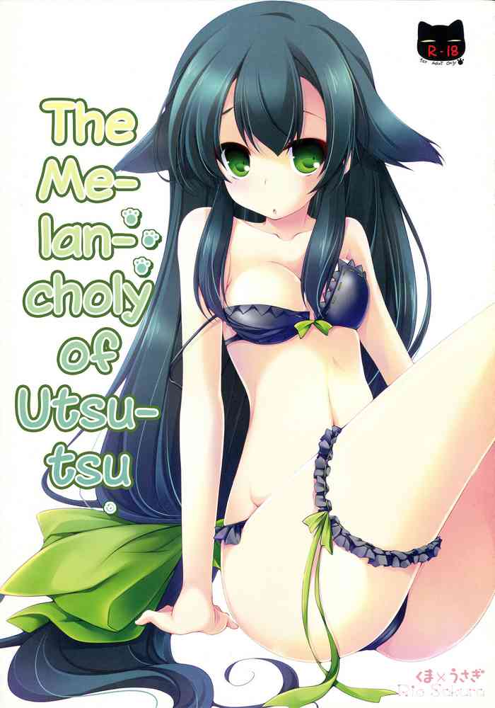 Gatchaman Crowds Hentai