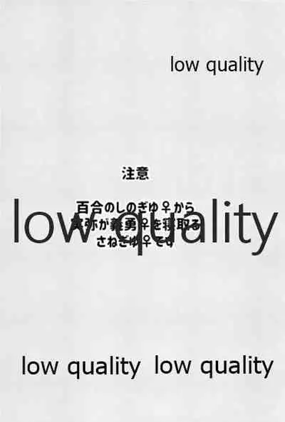 (日輪鬼譚13) [おにぎりランド (みなせ)] 寝取り (鬼滅の刃)