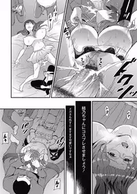 [Hira Taira] Kogara Mucchiri Nikuinjyoku [Digital]