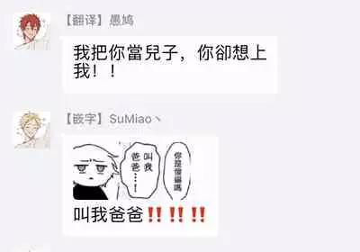 Undead Pappy | 吸血鬼爸比 Ch. 1-3