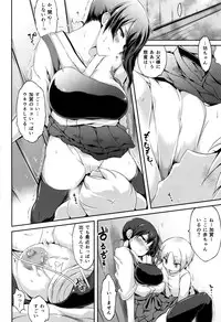 (C88) [Yu. (Yuzuriha)] Seiki Kuubo no Kantsuu Jijou Kai Ni (Kantai Collection -KanColle-)