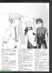 Pasocom Paradise 2009-08 Vol. 207