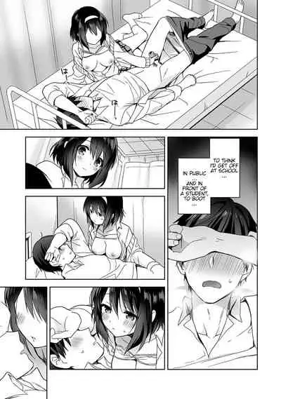 [Fuyuichi Monme] Amayakashi Jouzu no Nagasato-san ~ Hokenshitsu de Yoshi Yoshi Ecchi!~ Ch. 1-2 [English] [ddock17]