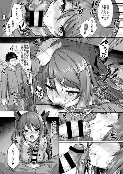 後輩は小悪魔マ！？