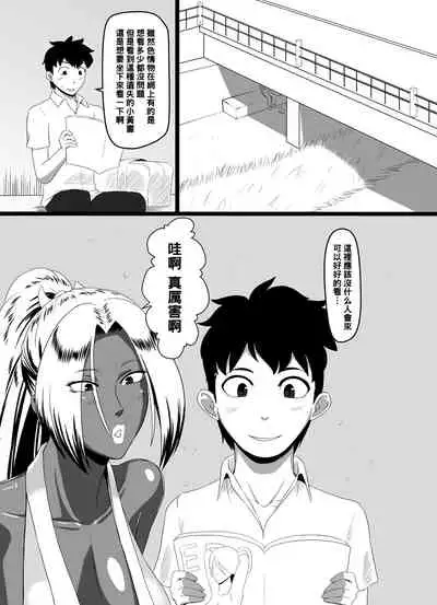 Koushoku Kurohada Kunoichi