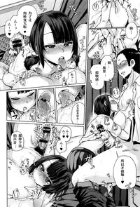 [Yumeno Tanuki] jc-t Haramitai-kei Joshi [Chinese] [嗶卡嗶卡漢化組]