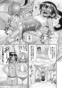 [R-Koga] Loli Soapland Series [Digital]