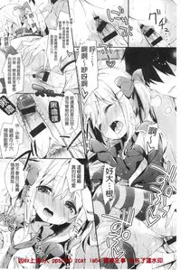 [Anthology] Kinshin Sister Lovers ~Jisshi to Jitsumai wa Chou Inranhen~ | 近親Sister Lovers ~親姊與親妹都超淫亂篇~ [Chinese]