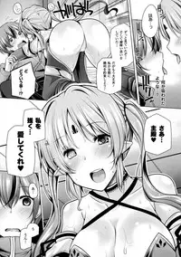 [Yoshida] Himegoto Gadget [Digital]