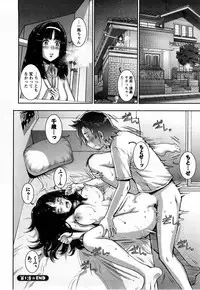 [Sengoku-kun]Strange Fruit Ch.1-15, Omake