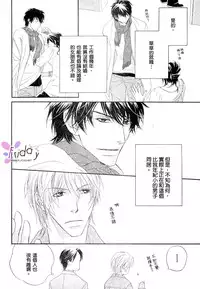 [北上れん] 銷魂蝕骨來愛你