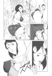 [Noukyou] Inkoukamitsu