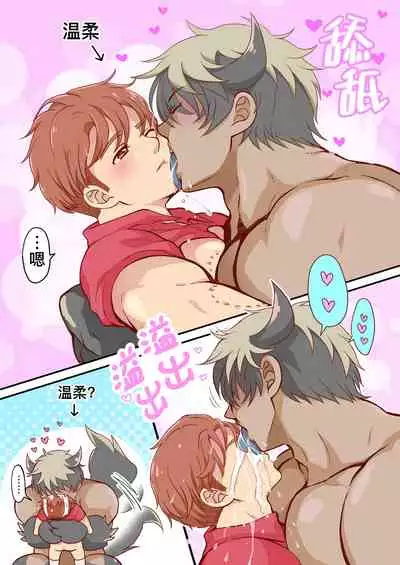[HANAMIZU (Nimu)] Tim & Stella | 蒂姆 & 斯特拉 [Chinese] [马栏山汉化组&桃紫 ScoTT_TT] [Decensored] [Digital]
