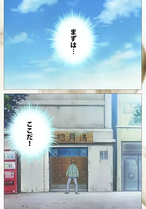 Toumei Ningen VOL.1 Complete Ban