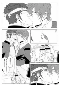 [ まじやぶき ] Master of the enemy and the blue commit adultery! ! ! ! (King of Fighter)