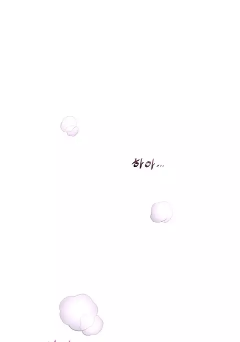 Perfect Half Ch.1-17