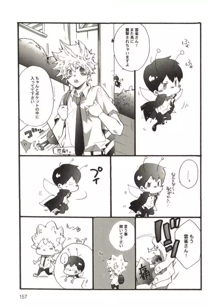 同人作家コレクション70