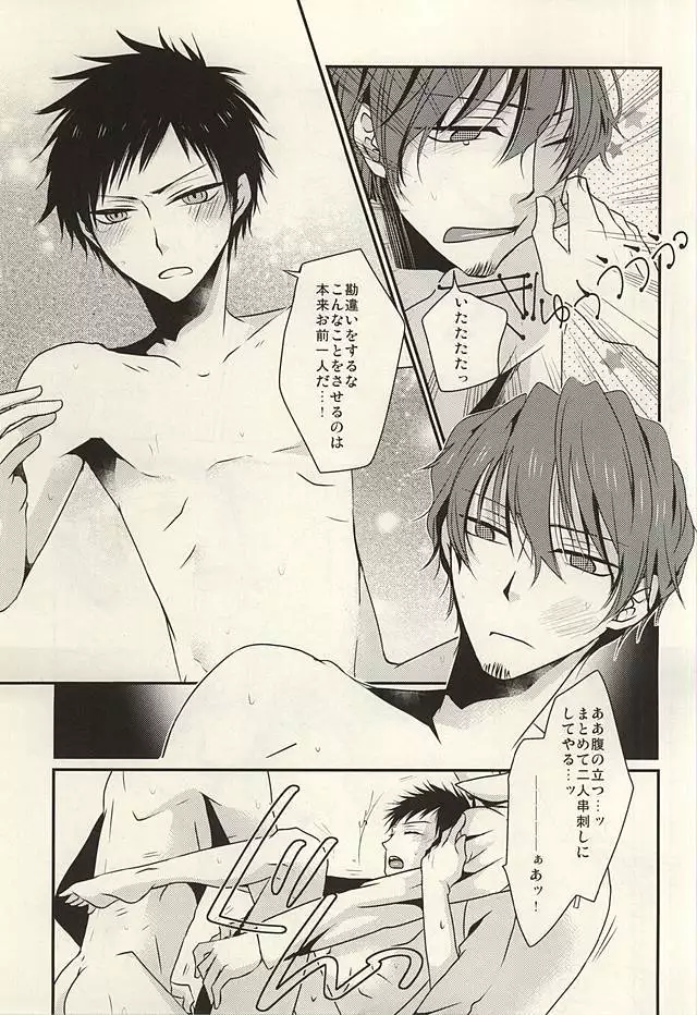 由々しき事態の対処方法