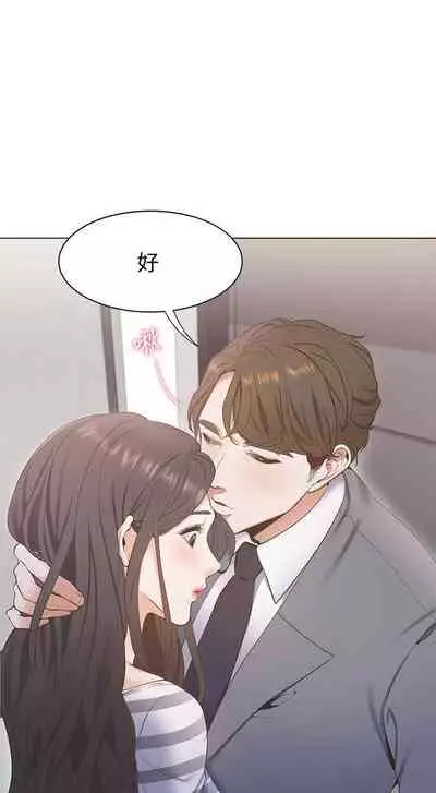 【周五连载】渴望:爱火难耐（作者：Appeal&格子17） 第1~21话