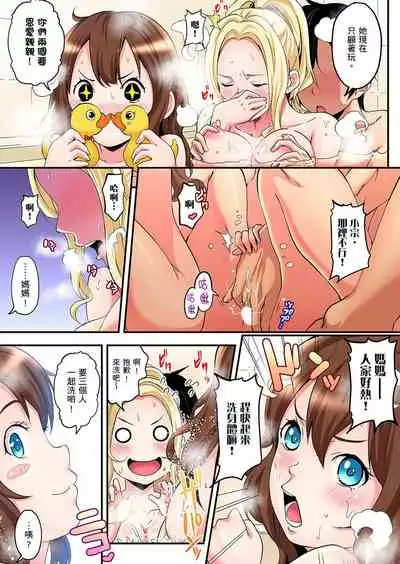 Gal Mama to Pakopako SEX ~ Hitozuma no Chouzetsu Teku ni Majiiki Zecchou! | 與辣妹媽媽淫猥啪啪SEX～人妻的性愛技巧讓人爽翻天！ Ch. 1-21