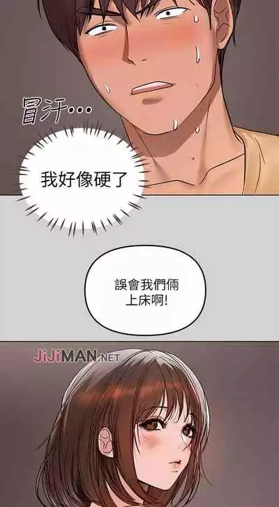 【周日连载】富家女姐姐（作者：NOAH） 第1~28话