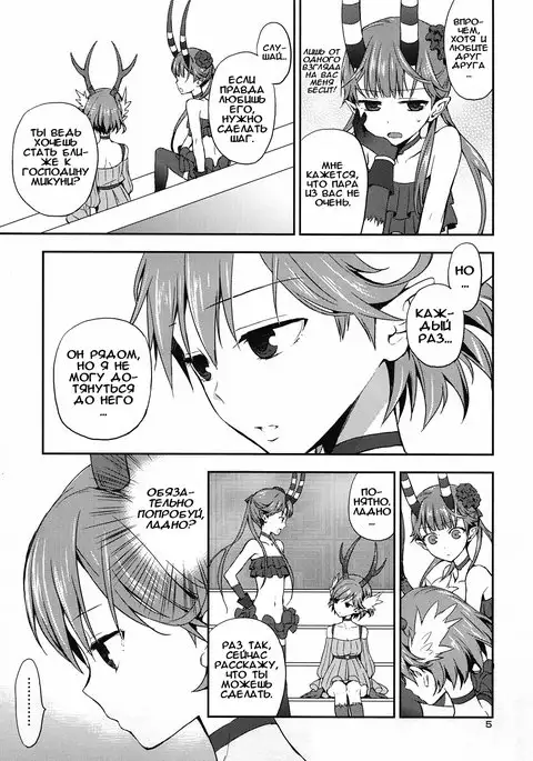 Cream pie | Кремпай